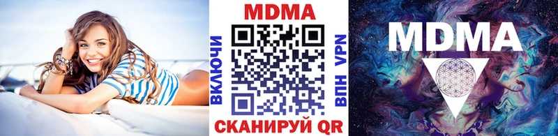 как найти закладки  Бердск  МДМА VHQ 