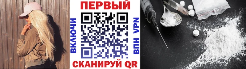 МЕТАМФЕТАМИН пудра  наркотики  Бердск 