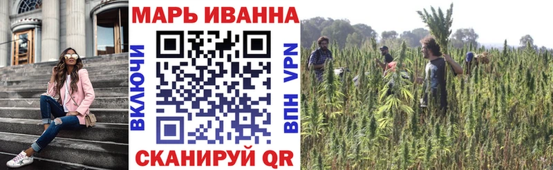 Канабис THC 21% Бердск