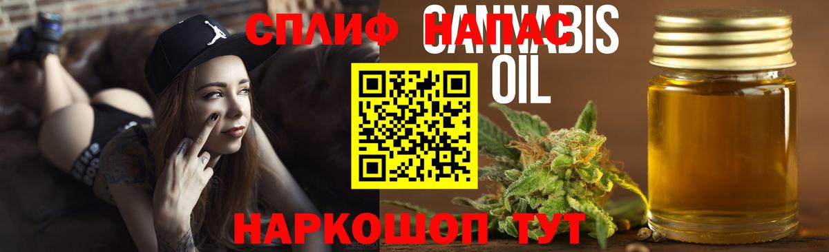Конопля марихуана  МАРИХУАНА THC 21%  Вход с VPN  Бошки марихуана Amnesia  Бердск  МАРИХУАНА LSD WEED 