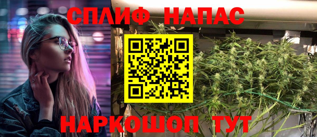 МАРИХУАНА индика Бердск